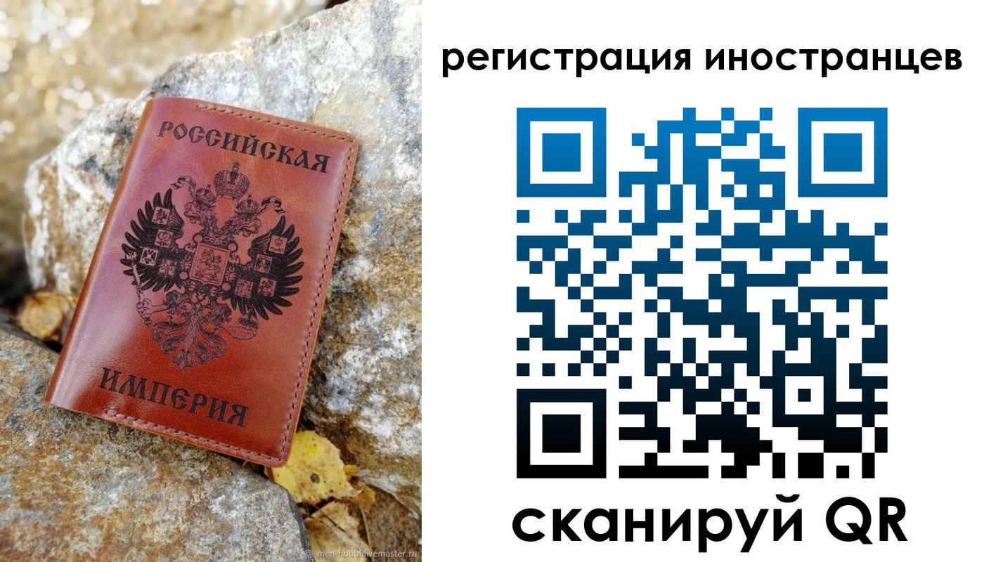 прописка поиск в Нерюнгри